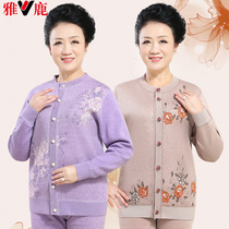 Yalu middle-aged and elderly thermal underwear grandma shirt plus velvet thick coat female cardigan old mother warm clothes Winter