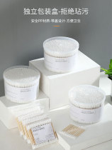 Hidden Elephant Boxed Cotton Sign Disposable Tampon Cotton Stick Cotton Stick Home Double Head Prong Ears Wood Stick Cotton Stick