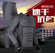 MOTOBOY Motorcycle Riding Underwear Locomotive Warm Underwear Racing Multifunction Winter Thermal Underwear Suck Sweat