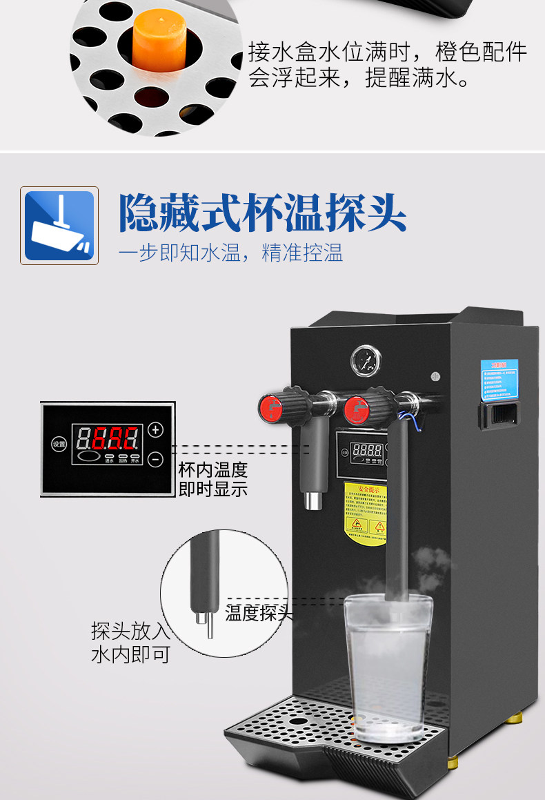蒸汽开水机打奶泡机吧台机汽泡机蒸汽萃茶机奶茶店咖啡商用开水器_7折