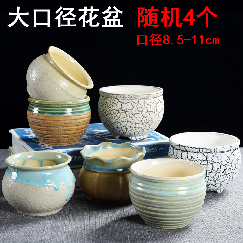 Fleshy flower pot simple ceramic green plant plastic new violet arenaceous retro coarse pottery meaty plant flower pot in wholesale