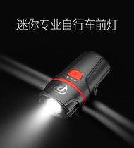 Bicycle headlights LED flashlight Strong light flashlight Riding equipment Charging night riding mountain bike lights Mini waterproof