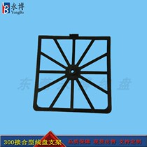 Yongbo Line Specialized Bound Frame Steiling 32 55 aperture optional package disc can be ordered in large quantities