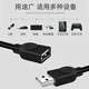 USB Extension Cable Male to Female Computer Mouse 및 키보드에 연결된 팬 연결 충전 데이터 전송 케이블이있는 USB 라이트 USB Extension Cable Male to Female Computer Mouse 및 키보드에 연결된 팬 연결 충전 데이터 전송 케이블이있는 USB 라이트