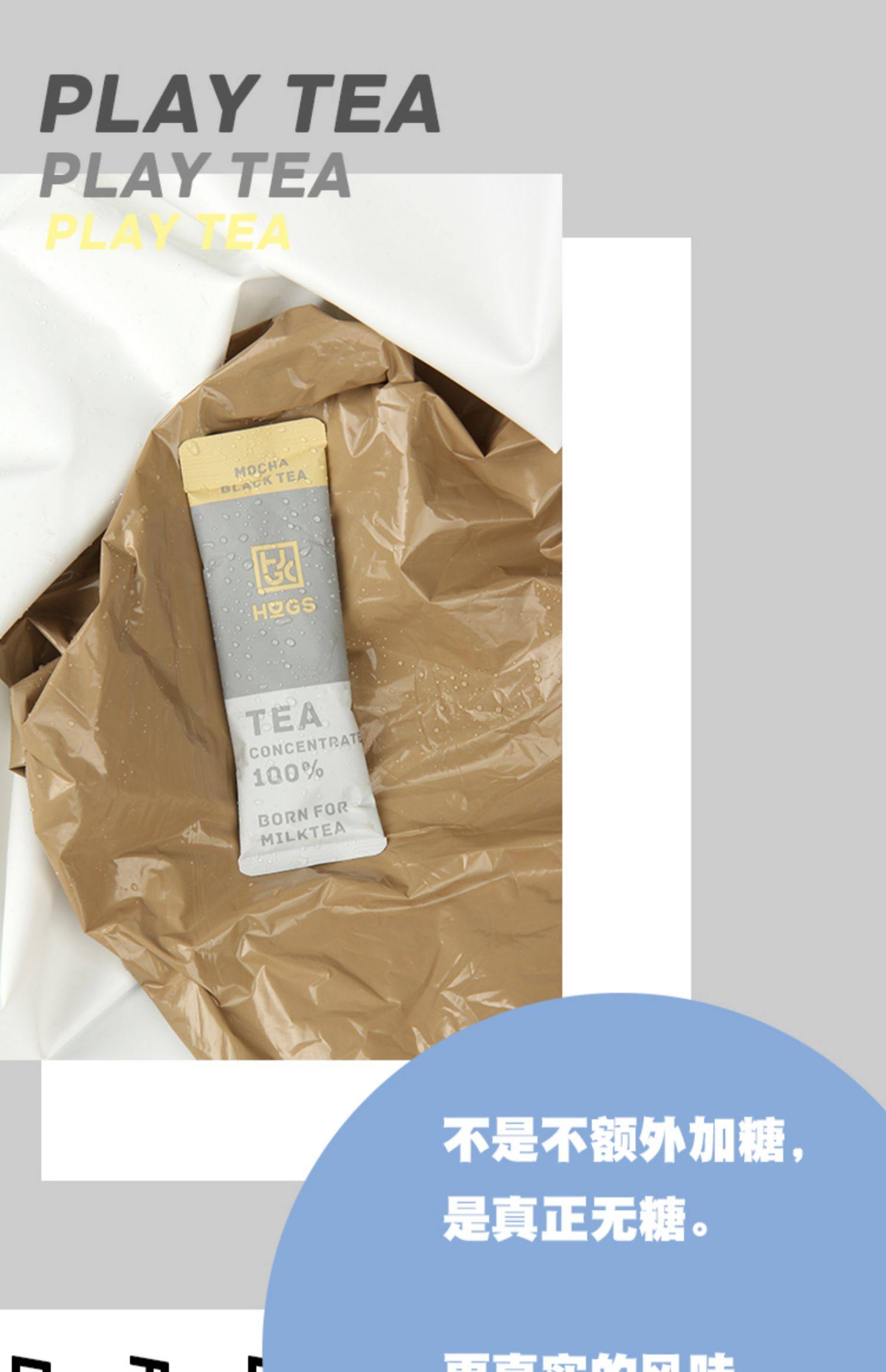 哈格斯hugs精萃白桃乌龙茶红茶原液0添加糖0脂冷萃低卡即溶600ml