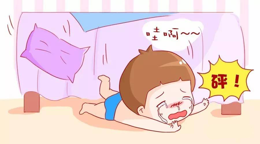 宝宝掉下牀,很多妈妈第一步就做错了哦