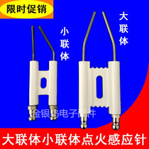 Commercial ignition needle with line gas stove accessories burning needle alcohol oil fire furnace ceramic induction needle electronic ignition rod