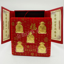 Five-way God of Wealth Fu Lushou Xicai Wufu Linmen Gold Foil Craft Gifts Pendings Insurance Open Red Gifts