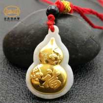Gold inlaid jade blessing word gourd pendant jade inlaid gold Insurance Bank will sell gold shop gifts