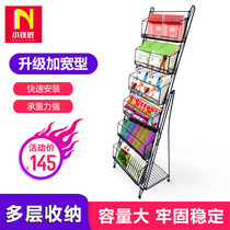 Mask shelf boxed stockings display rack book brochure exhibition rack promotional rack storage rack multi-layer folding shelf