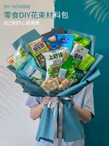 Net red handmade DIY snack bouquet making material Package snack bouquet wrapping paper set semi-finished full set