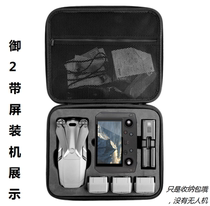 DJI mini backpack PRO MINI 2 storage bag box shoulder drone accessories