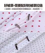 Quilt cover zipper free postage zipper special quilt cover long zipper artifact long extension super long