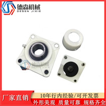 Manufacturer direct selling square outer spherical bearing with seat F205F206F207F208 inner hole 20 20 30 25 35 35 40