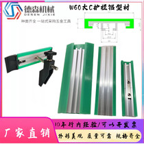Assembly line conveyor accessories Large C 40 40 60 80100 guardrails aluminium rail cushion rail white green