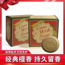 Sandalwood handmade soap 150g large block Face cleansing Full body back Bath soap fragrance lasting combination package