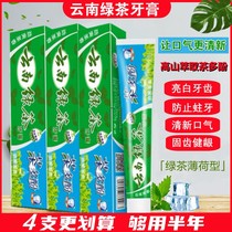 160g Yunnan green tea toothpaste Toothbrush to remove yellow tartar Bright white to stink mint fresh breath Healthy teeth Family pack