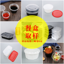 Ruilong lunch box Disposable packing box factory direct sample special shot