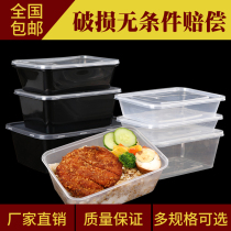 Packaging new Ruilong European version of the box rectangular with a lid a variety of specifications disposable creative takeaway delivery box