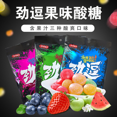 林振合劲逗酸甜水果糖88g*3包装 商品反馈