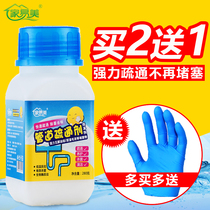 Strong pipe dredging agent Kitchen oil toilet Toilet sewer toilet deodorant blockage blockage drain powder