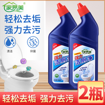 Toilet cleaning spirit toilet deodorant deodorant deodorant toilet toilet cleaning liquid descaling decontamination Household toilet cleaning artifact