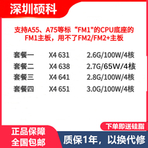 AMD Athlon II X4 631 638 641 651K FM1 quad core CPU bulk for one year