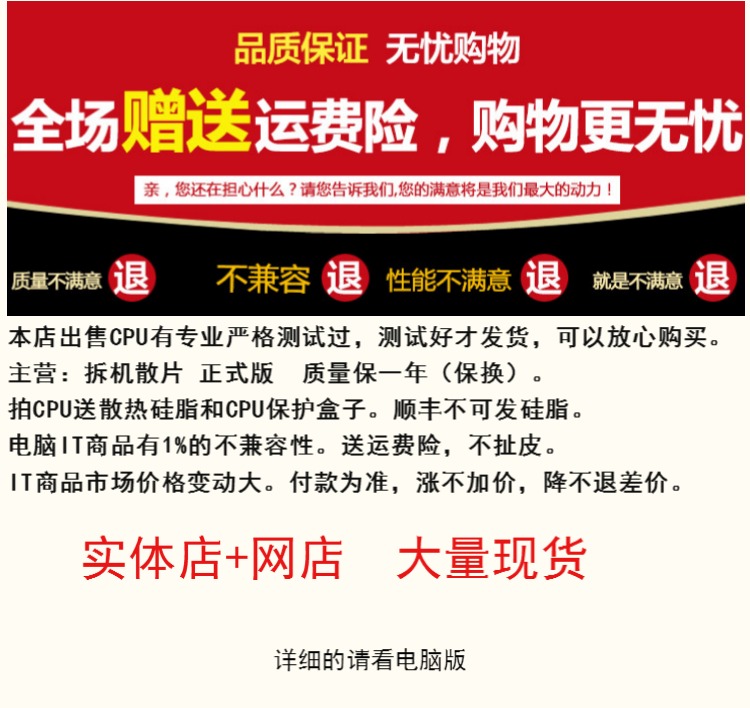 a108750b,a105080表怎么填 amd a10-7850k 7800 8750b 7890k fm2 四核集显正式版cpu保一年