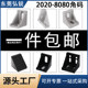 4040 각도 코드 알루미늄 프로파일 202030306080 블랙 앵글 부품 전국 유럽 표준 알루미늄 합금 알루미늄 재료 직각 연결 4040 각도 코드 알루미늄 프로파일 202030306080 블랙 앵글 부품 전국 유럽 표준 알루미늄 합금 알루미늄 재료 직각 연결