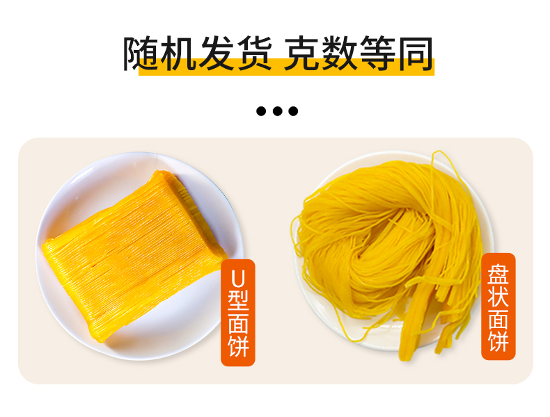 【东北大妈】东北粗粮玉米面条250g*3袋