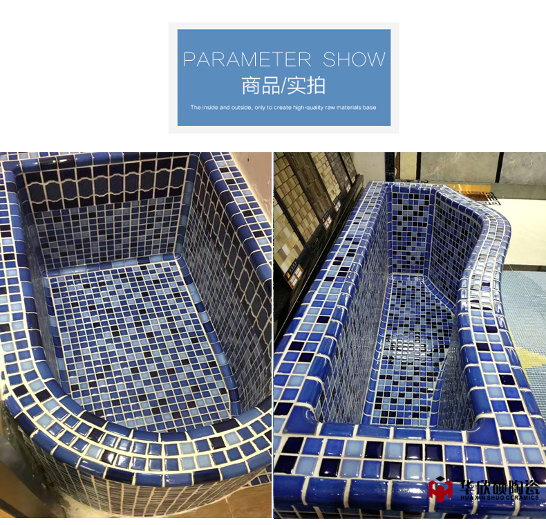 鱼池陶瓷马赛克结晶釉户外蓝色水池鱼池纯色浴室玻璃卫生间游泳池