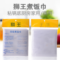 Taiwan Lion King Advanced Cooking Towels Steamed Rice Mesh Mat Steamed Pork-Steamed Rice Cloth Steamed Rice Towel Sushi Cuisine Cloth