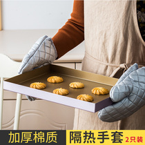 Thermal insulation gloves anti-heat and high temperature thickened pure cotton non-slip kitchen oven microwave oven baking anti-heat special gloves