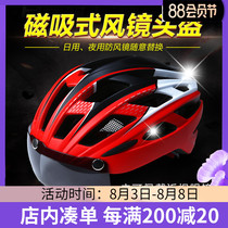 Bicycle helmet Mountain bike summer riding helmet one male and female balance bike bicycle childrens half helmet with goggles