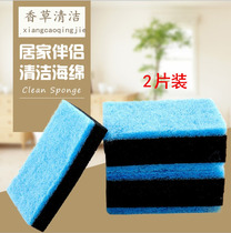 Emery sponge wipe clean decontamination pot bottom black dirt artifact magic wipe kitchen wash pan wash dishes rust removal brush pan