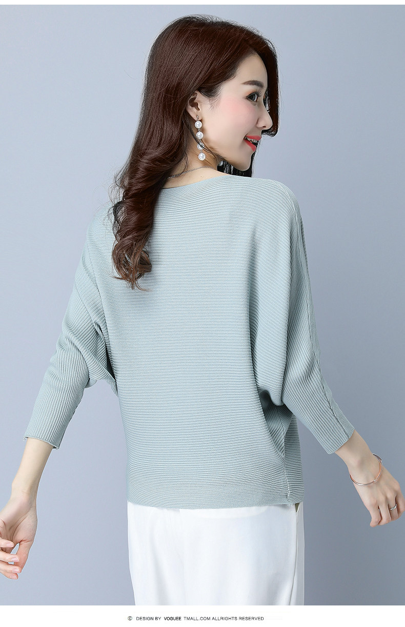 一字领针织套头毛衣女2017秋装新韩版宽松蝙蝠袖薄毛衣春秋打底衫