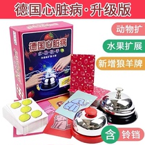 German cardiology table tour full expanded version with double expanded plastic PVCUNO material waterproof and resistant to play Ueno Mission Jianka