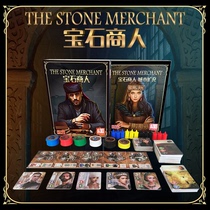 Genuine Jewel Businessman Chip Edition Strategy Table Tours With City Extended Sparkling Art Jewel Adult Gathering Game