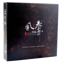 Genuine Wind Sound Standard Edition Table Amusement Wind Blacklist with Network Augmentation 2017 New versions of Dable