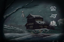 Original Genuine (Snow and Fishy) Murder Mystery Adult Table Tour Script Killing Stars Big Detective Reasoning Game