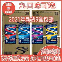 Mondelez dazzles sugar-free chewing gum 28*36 boxed mint watermelon grape strawberry blueberry fresh fruit flavor