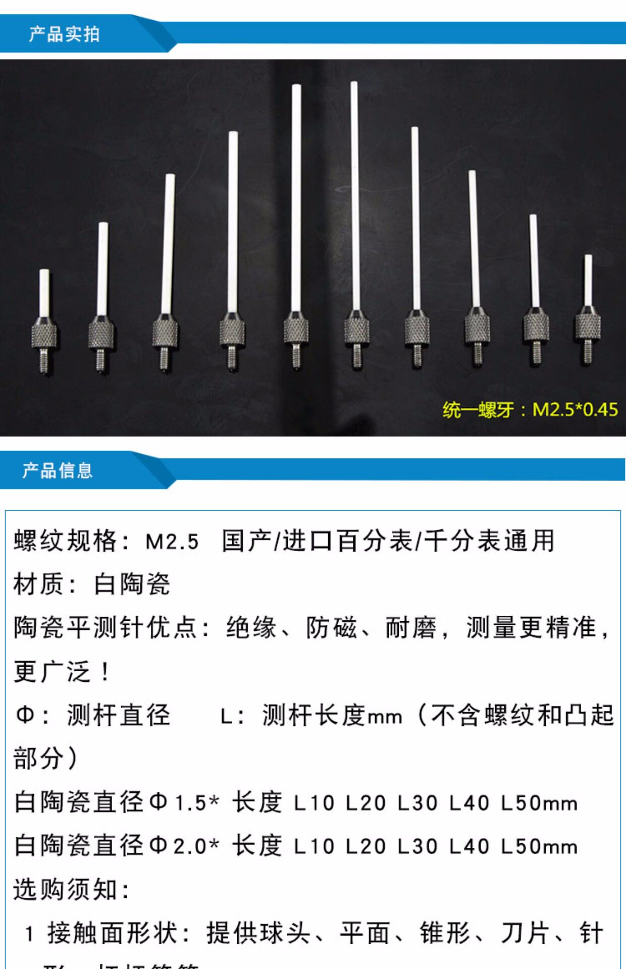 包邮百千分表m2.