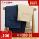 Talented men's casual pants autumn and winter new men's business trousers Slim straight stretch and velvet thickened western pants Talented men's casual pants autumn and winter new men's business trousers Slim straight stretch and velvet thickened western pants