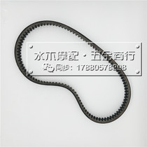 Applicable to Honda DIO18 28 34 zx50 DIO24 Turtle 25 TACT50 Drive Belt