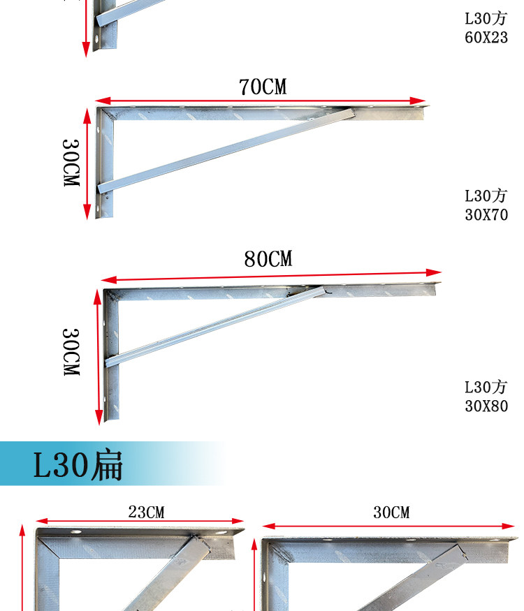 角铁支架货架角钢三角架墙上乘重层板托架隔板支撑加厚电缆铁固定
