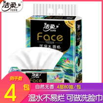 Clean and soft tissue paper Home Affordable Clothing Art oil Surface Wet Water Paper Drawing Napkins paper towels toilet paper