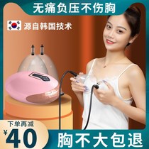 Keya chest massager breast sagging and firming breast massager breast dredge plump breast beauty instrument