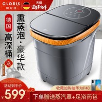 Germanys Karen poetry high deep fumigation foot bucket constant temperature heating electric massage automatic household foot bath foot basin