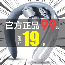 Shoulder and cervical spine massager neck and shoulder spine massager intelligent spine neck and shoulder physical therapy hot compress neck neck protection instrument