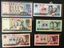 The fourth set of new RMB collection book with the same number coin book paper coin book positioning book 12 insurance gifts